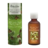Geurolie Forest (Dennen) 50ml - Boles D'olor -Woningverbetering Winkel geurolie forest dennen 50ml boles d olor 1